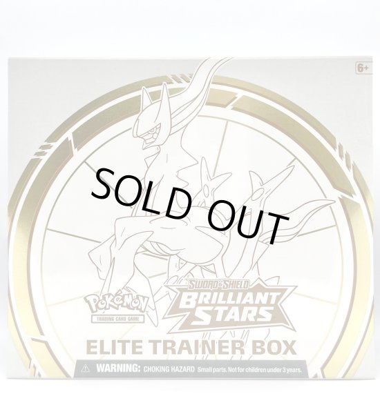 画像1: 【海外】Pokemon TCG: Sword & Shield Brilliant Stars Elite Trainer Box (1)