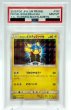 画像1: 【PSA10】ボスごっこピカチュウアクア団(192/SM-P) (1)