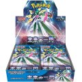 ポケモンカードゲーム「未来の一閃」1BOX(**30パック入**)