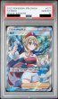 画像2: 【PSA10】カイ(077/067 SR) (2)