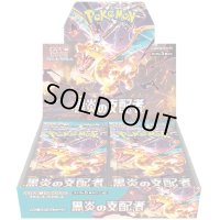 ポケモンカードゲーム 拡張パック「黒炎の支配者」 1カートン（*360パック入り*）