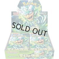 ポケモンカードゲーム 拡張パック「変幻の仮面」 1カートン(12BOX=360Pack入)