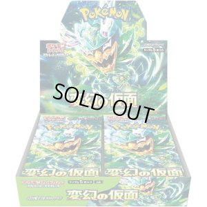 画像1: ポケモンカードゲーム 拡張パック「変幻の仮面」 1カートン(12BOX=360Pack入)