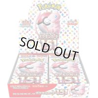 ポケモンカードゲーム スカーレット&バイオレット 強化拡張パック「ポケモンカード151」1BOX(20パック入)