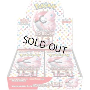 画像1: ポケモンカードゲーム スカーレット&バイオレット 強化拡張パック「ポケモンカード151」1BOX(20パック入)