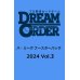 画像1: プロ野球カードゲーム DREAM ORDER パ・リーグ ブースターパック 2024 Vol.3 1BOX(**12パック入り**) (1)