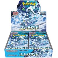 ポケモンカードゲーム 拡張パック「スノーハザード」 1BOX(=20Pack入)