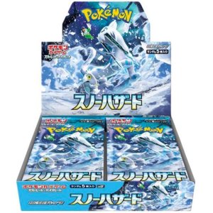 画像1: ポケモンカードゲーム 拡張パック「スノーハザード」 1カートン(12BOX=360Pack入)