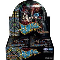 デュエル・マスターズ TCG DM23-RP3 アビス・レボリューション 第3弾 「魔覇革命」 1BOX(=30pack入)