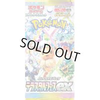 【予約 12/6発売】ポケモンカードゲーム スカーレット&バイオレット ハイクラスパック 「テラスタルフェスex」　1BOX（10pack入）