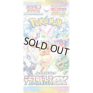 画像1: 【予約 12/6発売】ポケモンカードゲーム スカーレット&バイオレット ハイクラスパック 「テラスタルフェスex」　1BOX（10pack入）