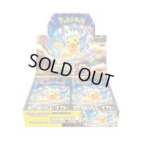 【予約 10/18発売】ポケモンカードゲーム スカーレット＆バイオレット 拡張パック 超電ブレイカー 1BOX(**30パック入り**)