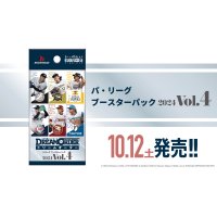 【予約 10/12発売】プロ野球カードゲーム DREAM ORDER パ・リーグ ブースターパック 2024 Vol.4 1BOX(**12パック入り**)