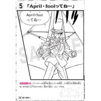 [0131]「April・foolってね…」(D)(D03015)