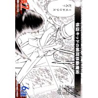 [0051]怪盗キッドの瞬間移動魔術(C)(B01059)