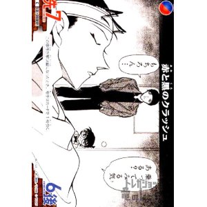 画像1: [0089]赤と黒のクラッシュ(C)(B01101)