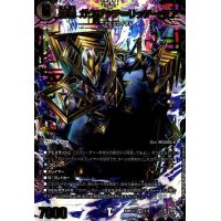 悪縁　ガクブッチ＝リッチーモア(VR)(3/8)[22RP2X]