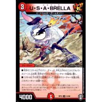 ＵＳＡＢＲＥＬＬＡ