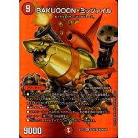 ＢＡＫＵＯＯＯＮミッツァイル(SR)(超35/超40)