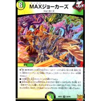 MAXジョーカーズ