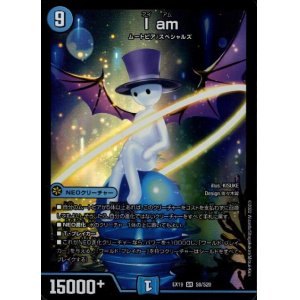 画像1: Iam(SR)(S8/S20)