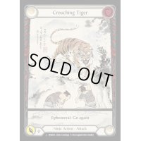 Crouching Tiger【Marvel】【DYN065】【Cold Foil】