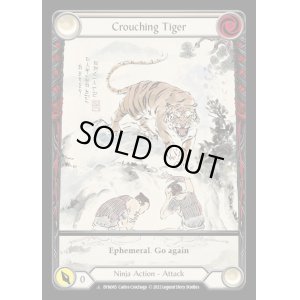 画像1: Crouching Tiger【Marvel】【DYN065】【Cold Foil】