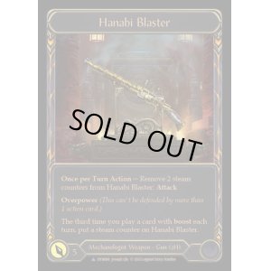 画像1: Hanabi Blaster【Marvel】【DYN088】【Cold Foil】