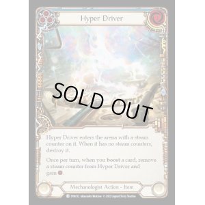 画像1: Hyper Driver【青】【C】【DYN112】【Cold Foil】