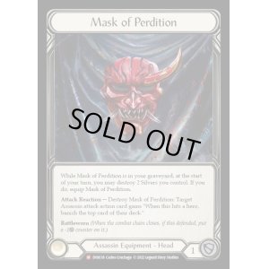 画像1: Mask of Perdition【M】【DYN118】【Cold Foil】