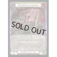 Runeblood Incantation【黄】【R】【EVR108】【Extended Art】