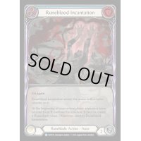 Runeblood Incantation【青】【R】【EVR109】【Extended Art】