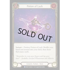 画像1: Potion of Luck【R】【EVR187】【Cold Foil】