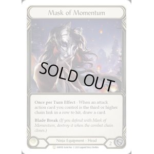 画像1: Mask of Momentum(L)(1HP095)