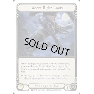 画像1: Breeze Rider Boots(M)(1HP097)