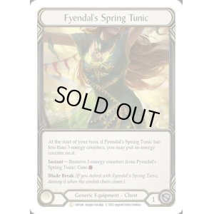 画像1: Fyendal's Spring Tunic(L)(1HP341)