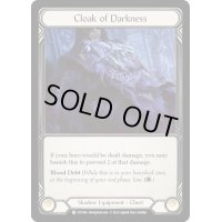 Cloak of Darkness【C】【DTD166】【Cold Foil】