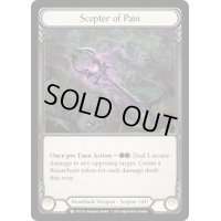 Scepter of Pain【R】【DTD210】【Cold Foil】