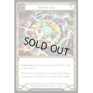 画像1: Master Cog(Fabled)(EVO000)(Rainbow Foil)