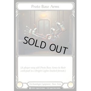 画像1: Proto Base Arms(T)(EVO024)