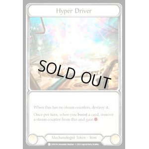 画像1: Hyper Driver (Tok(T)(EVO234)