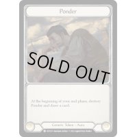 Ponder(T)(OUT237)