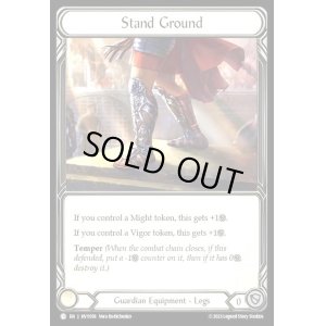 画像1: Stand Ground(C)(HVY056)(Cold Foil)