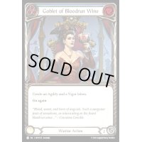 Goblet of Bloodrun Wine (青)(C)(HVY133)(Rainbow Foil)