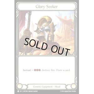 画像1: Glory Seeker(C)(HVY196)(Cold Foil)