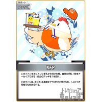 KFP(C)(hBP01-125)