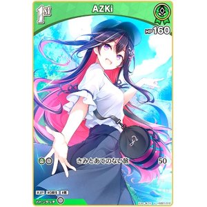 画像1: AZKi(U)(hSD01-010)