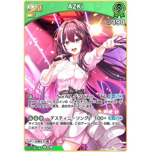 画像1: AZKi(RR)(hSD01-011)