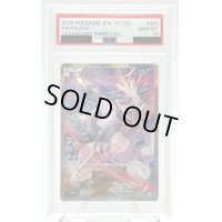 【PSA10】パルキア(005/027 R)