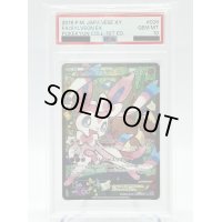 【PSA10】ニンフィアEX(026/032 RR)